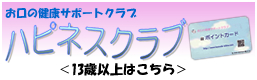 �n�s�l�X�N���u