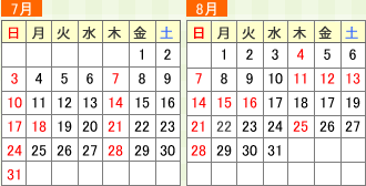 �����E�����f�Ó�