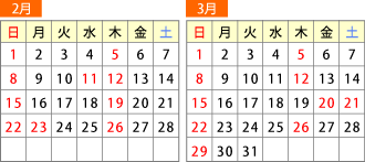 �����E�����f�Ó�